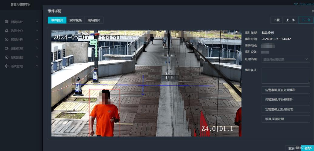家里被按了监控怎么能发现