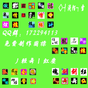 问道帮派缩略图