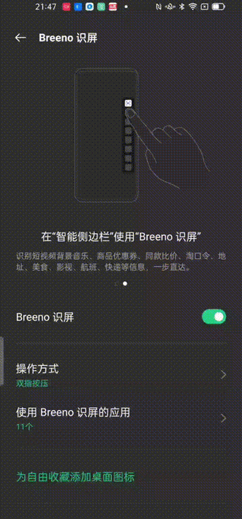 苹果11抖音没有声音怎么回事