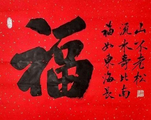 2020幅书网游戏截图
