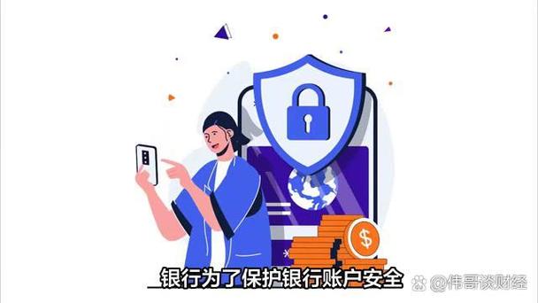 注销证券账户缩略图