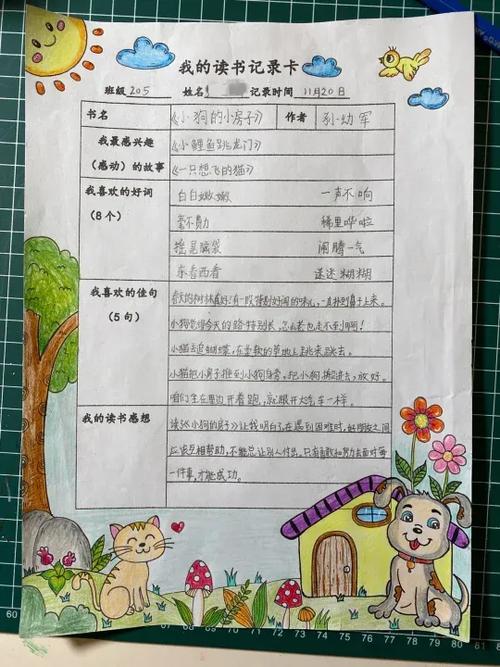 我没办过建设银行的卡显示办过一张