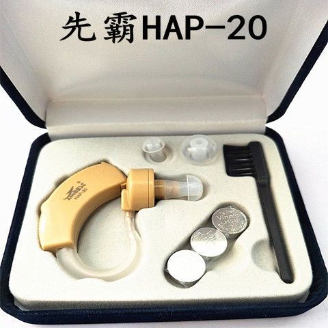 电脑直播麦克风声音小