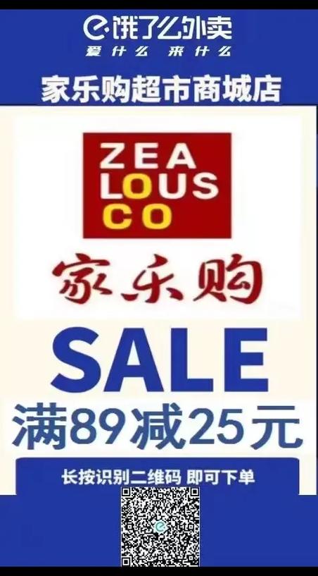 乐购商城官网游戏截图