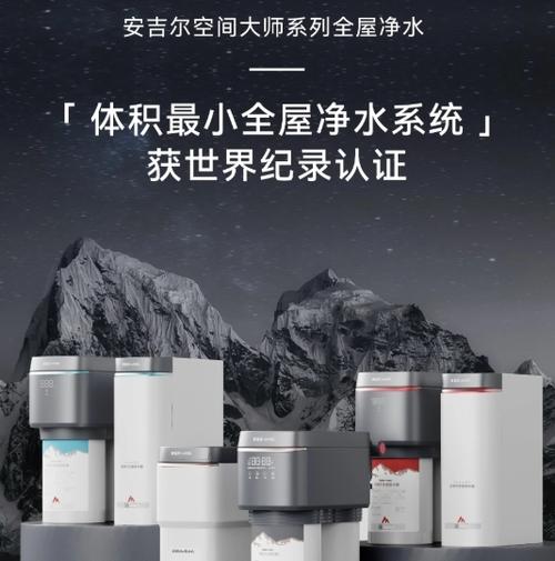 自来水过滤净化器哪个牌子好