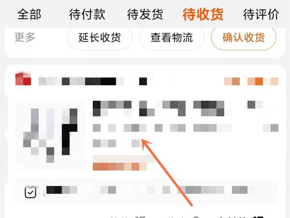 驿站退货地址修改失败的原因