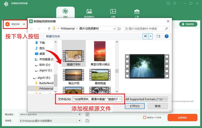 如何发送视频不被压缩图标