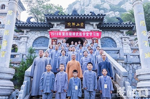 少林禅武医招生