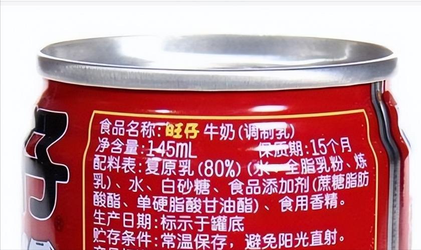 旺仔牛奶保质期多久?缩略图