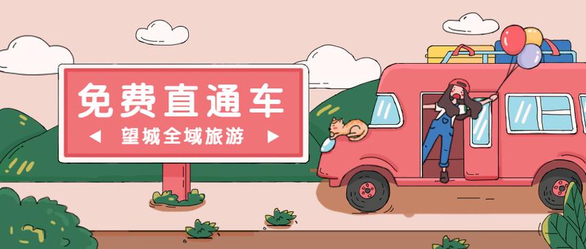 五一漫画app旧版本下载缩略图