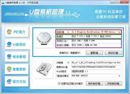 小米电视看不到u盘内容游戏截图