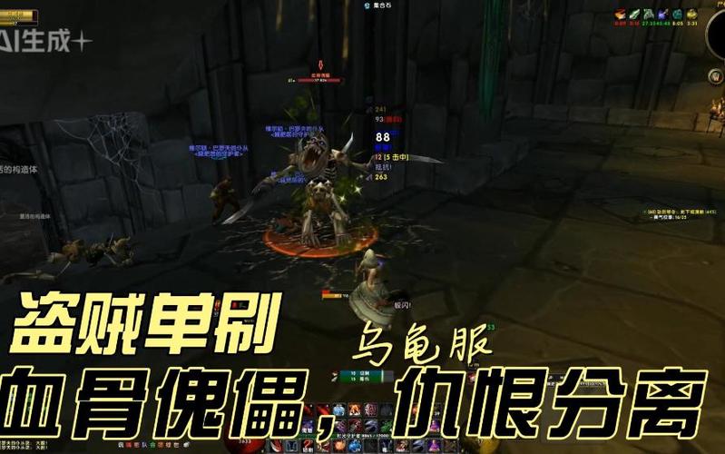 猎人厄运仇恨分离缩略图