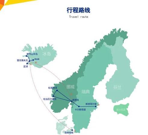 世界上最豪华的高铁