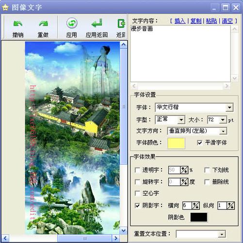 音画最简单三个步骤缩略图
