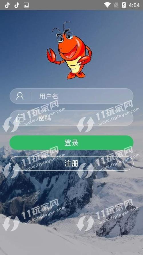 小龙虾赚钱挂机缩略图