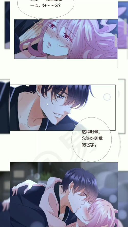 名门挚爱漫画免费下拉式36漫画缩略图