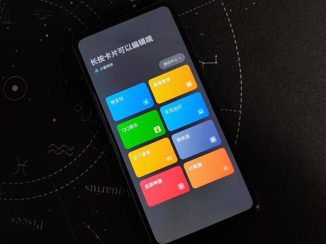 小米mix3按键设置缩略图