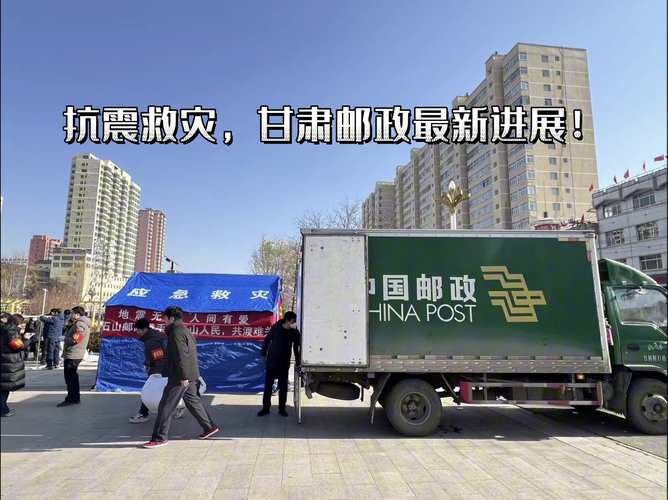 邮政找回密码任一账户