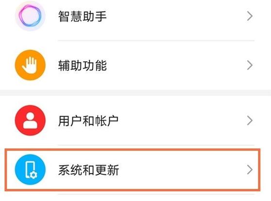 手机恢复出厂在哪里找