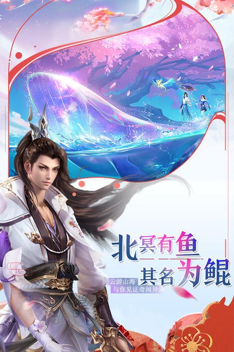 完美修真兑换码