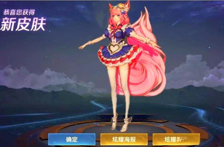 王者妲己皮肤怎么获得游戏截图