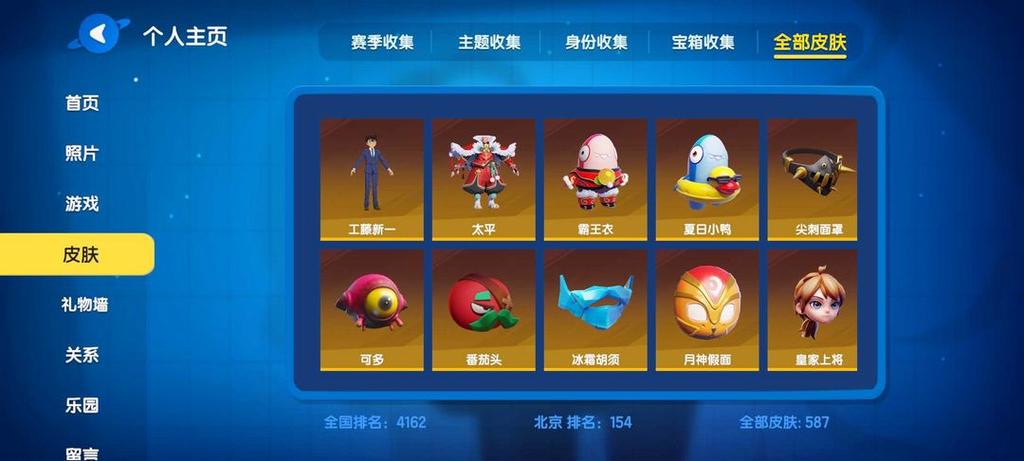 太空杀租号缩略图