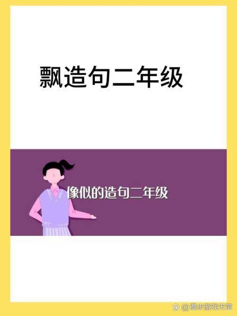 随风飘动的意思