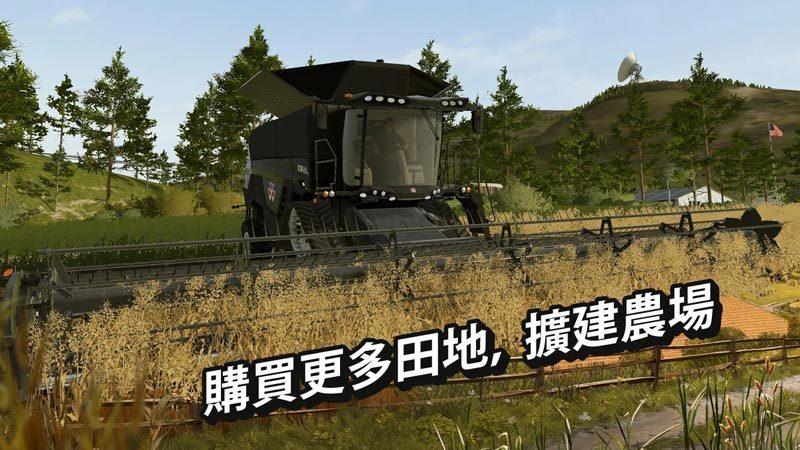 模拟农场修改版20无限金币缩略图