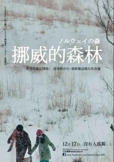 村上春树免费阅读缩略图
