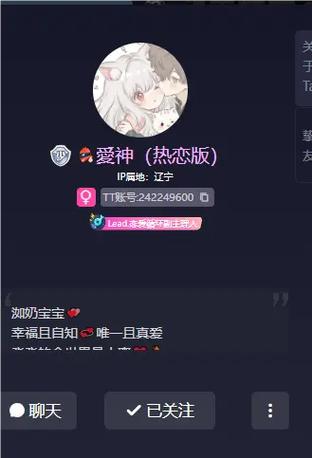 语音陪玩厅是圈钱的吗图标