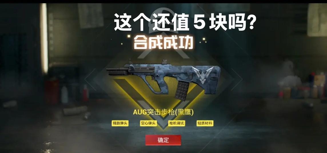 地铁逃生最新版本游戏武器游戏截图