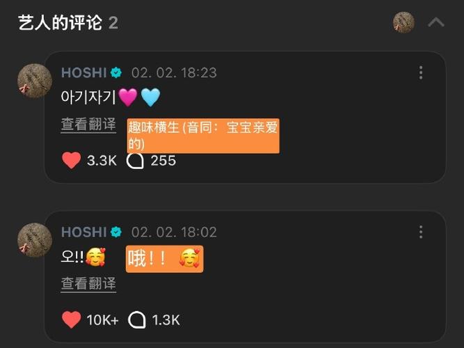 爱豆app怎么了没更新缩略图