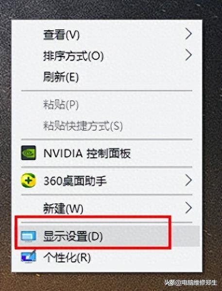 hd4600是独显还是集显游戏截图