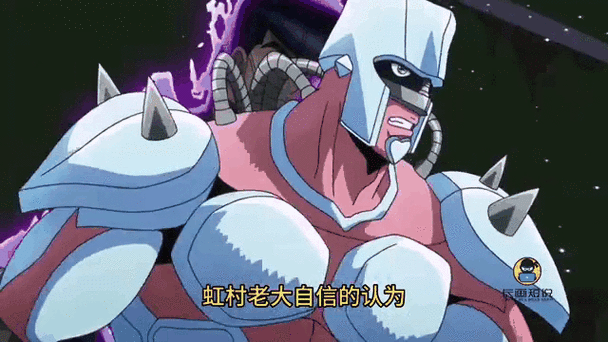 jojo第四部《不灭钻石》缩略图