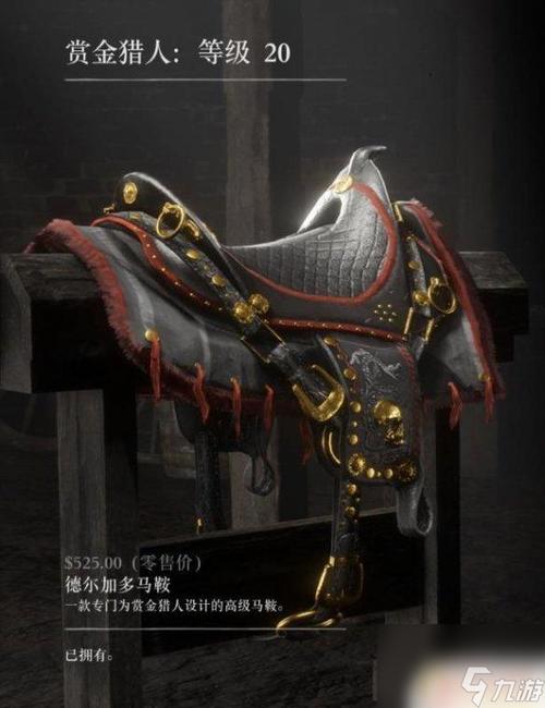 赏金猎人的获取方法