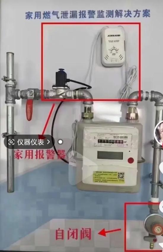 燃气灶时不时滴一声游戏截图