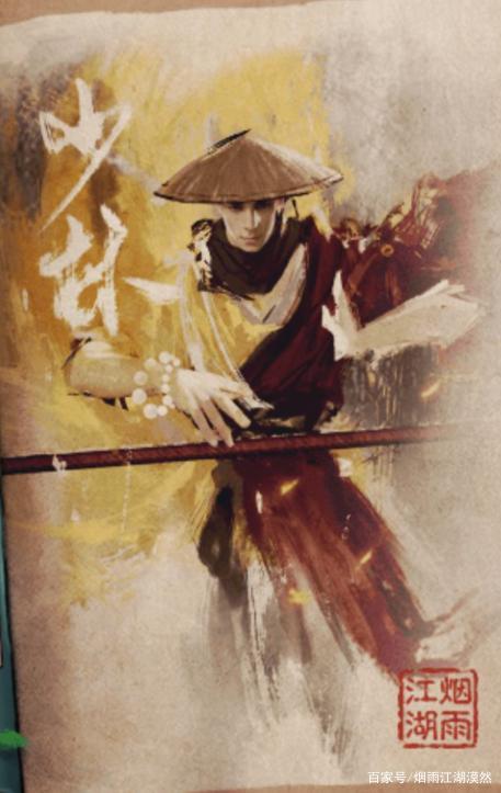 烟雨江湖少林寺涂鸦图标