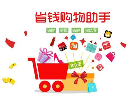 我想做淘宝返利机器人