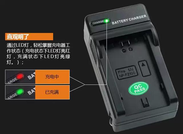 索尼a7m3怎么充电游戏截图