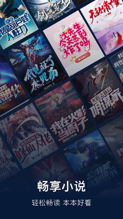 废文网小说阅读网站缩略图