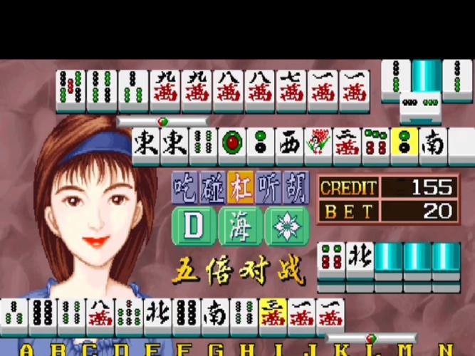 街机麻将合集1老版本缩略图