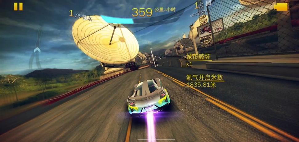 下载狂野飙车八缩略图