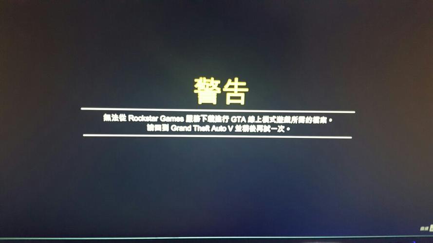 gta5线上帧数比线下少了一半游戏截图
