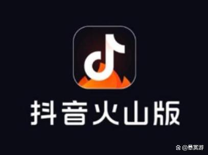 抖音火山版可以赚钱吗缩略图