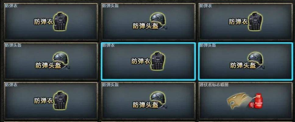 cf装备能重新转区吗