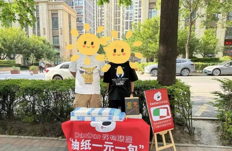 地推联盟app推荐人游戏截图