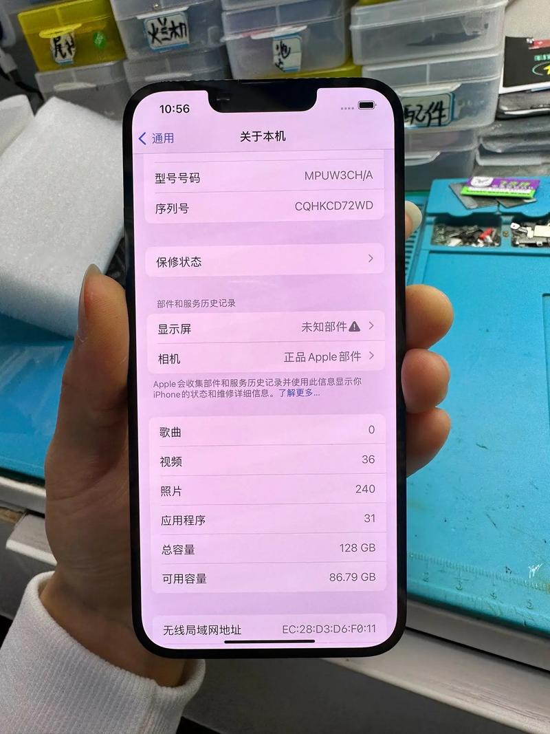 苹果x屏幕没有原彩缩略图