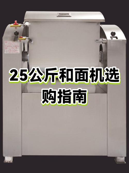 和面机哪个牌子最好用