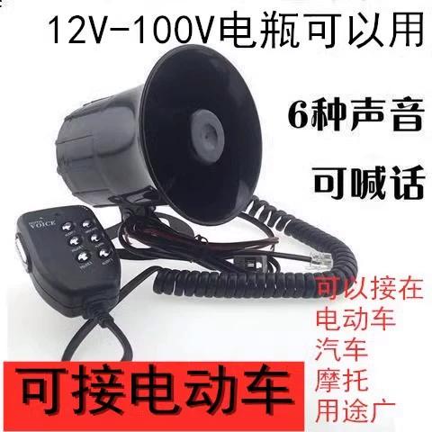 录音喇叭改喇叭游戏截图