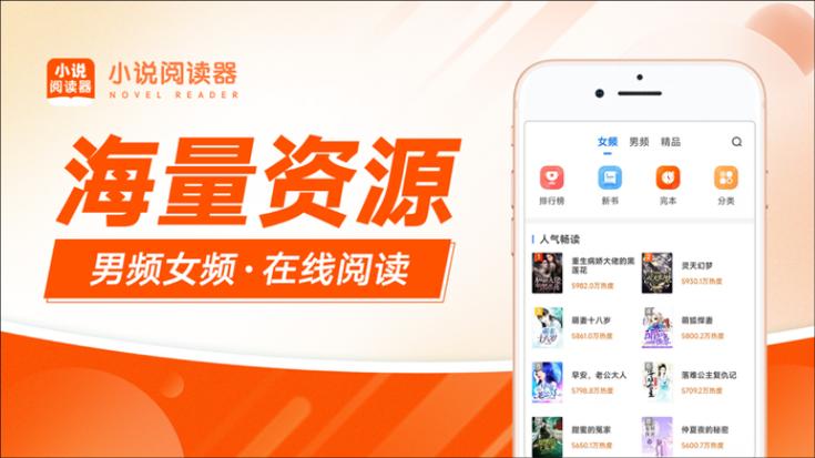 番薯小说官方网站入口免费阅读缩略图